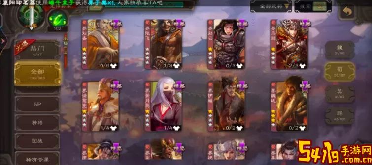 三国杀OLvivo 三国杀OLvivo新手必读 高效刷怪点方案