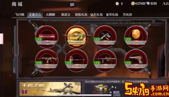 王者之心馈赠怎么用？王者之心馈赠使用技巧 游戏中最强技能全解析