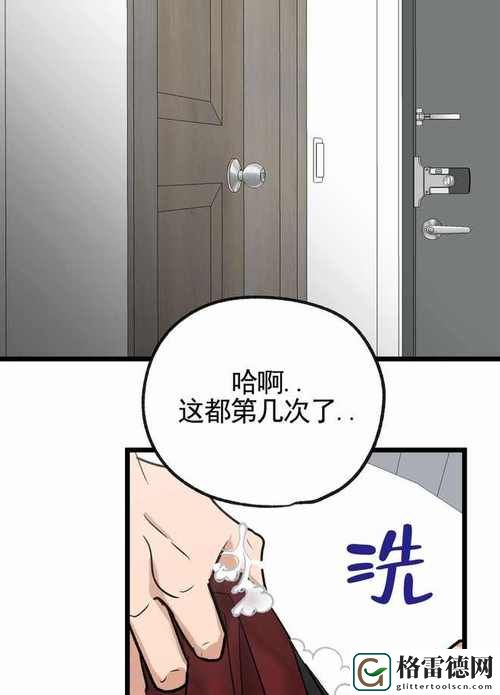汗汗漫画免费登录页面，网友：看漫画就是要省心又省力！