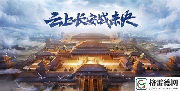DNF云上长安战未央隐藏房间怎么进？云上长安战未央挑战攻略
