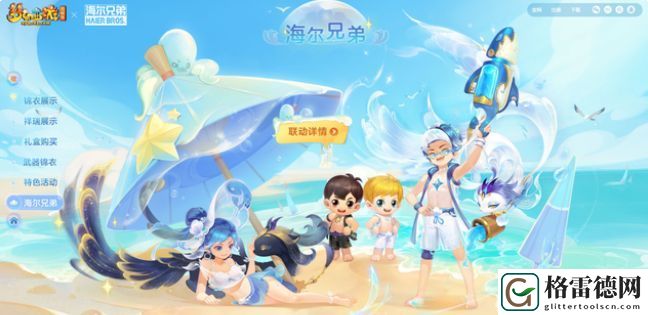 梦幻西游七夕锦衣染色多少钱？2022年七夕锦衣水云归染色价格介绍