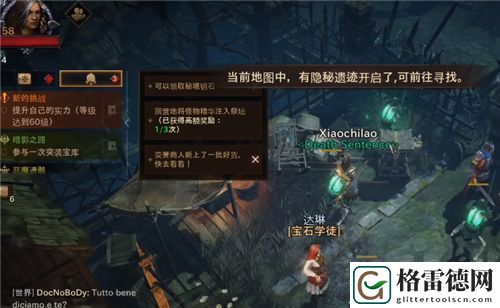 暗黑破坏神不朽满级是多少？暗黑破坏神不朽满级后干嘛