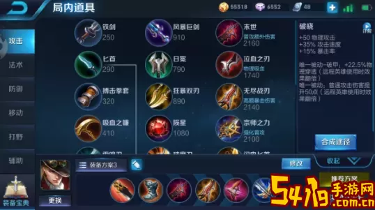 无尽战刃合成 无尽战刃合成生成 世界探险全获取推荐