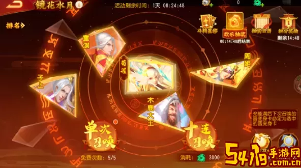 召唤三国血痕残酒 召唤三国血痕残酒 游戏胜利更有保障