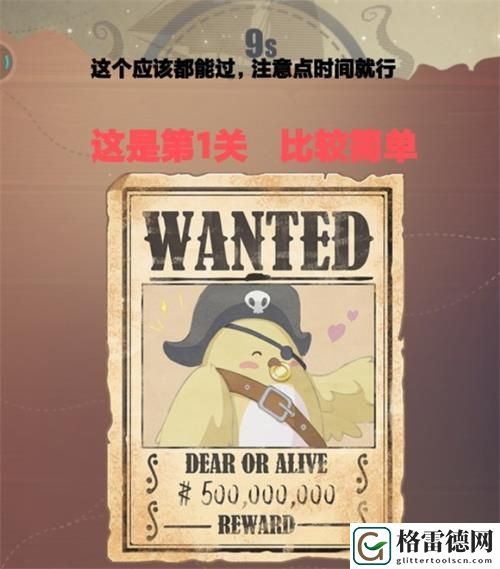 恋与制作人沉默的宝藏玩法介绍 沉默的宝藏攻略详解