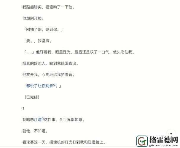 没带套子让校霸c了一节课，粉丝表示：“这真是人生的一堂课！”
