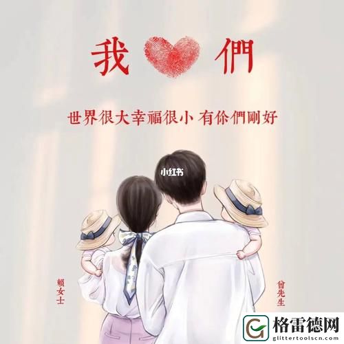  一性一交一口添一摸怎么形容上线，网友：这才是真正的生活智慧