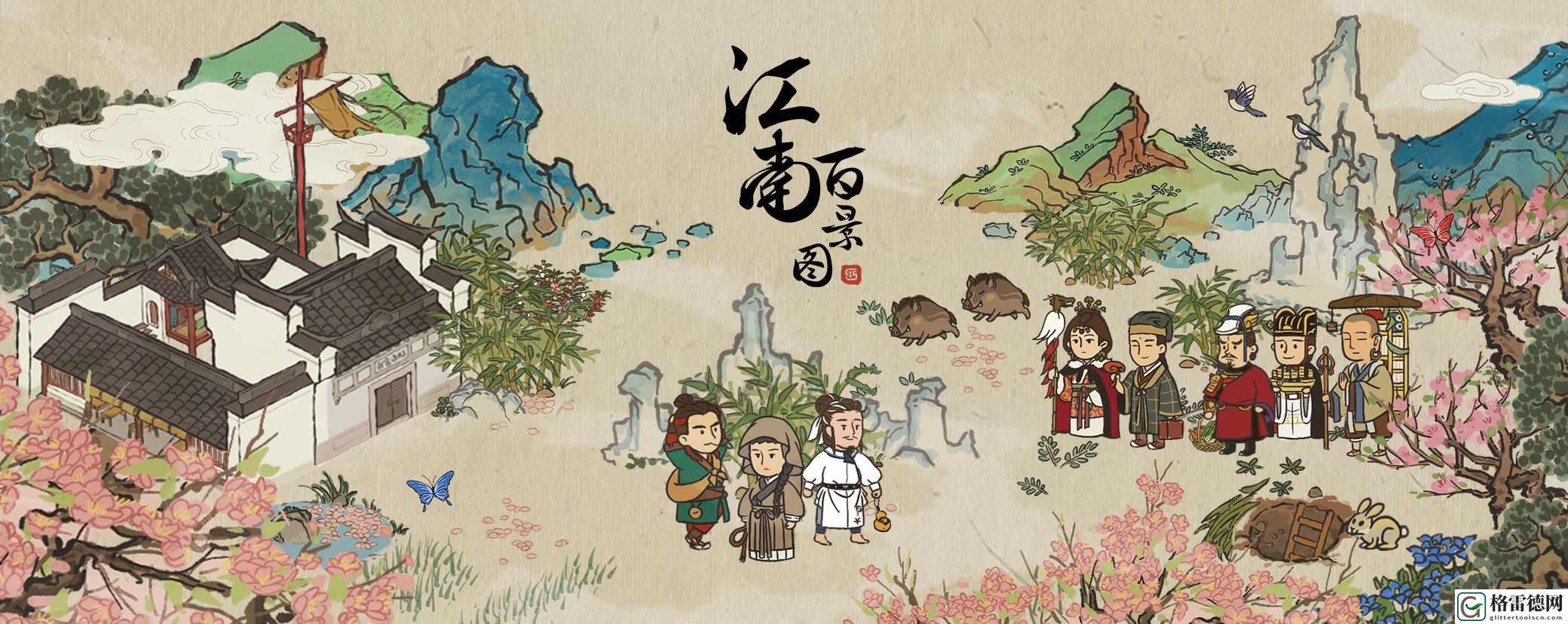 江南百景图桃花村铲子怎么获得？获取铲子的条件方法一览