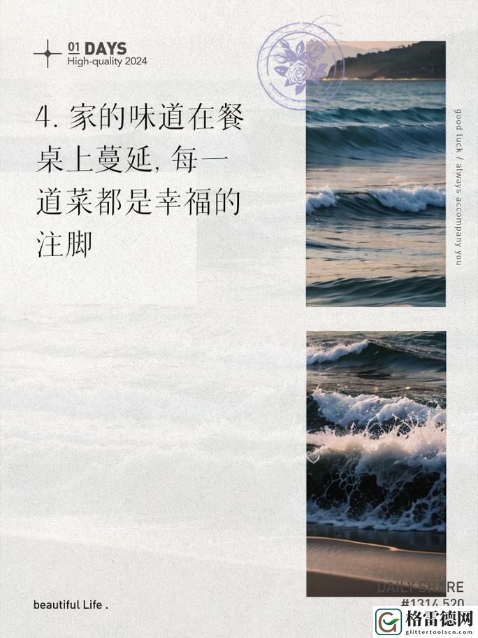  在厨房一次又一次的索要摄入，探寻烹饪的真谛