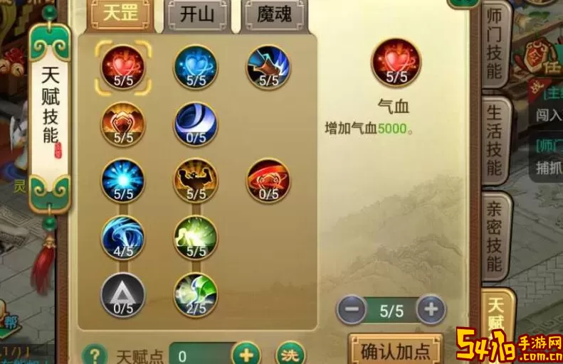 逍遥西游辅助 逍遥西游辅助使用技巧 攻略指明方向