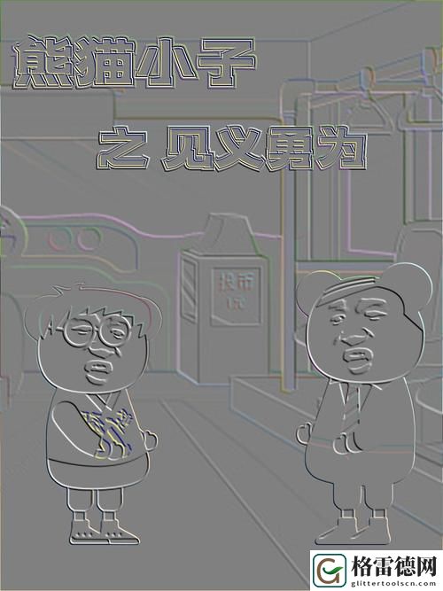  尝鲜“好看的韩国三色电费”：一种流行的生活方式