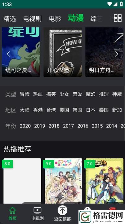 米家影视，用户：享受极致观影体验的最佳选择