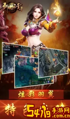剑侠风云免广告 剑侠风云无广告 角色养成与成长路线指南