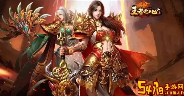 王者之心和王者之影 王者之心与王者之影 世界BOSS战术分享