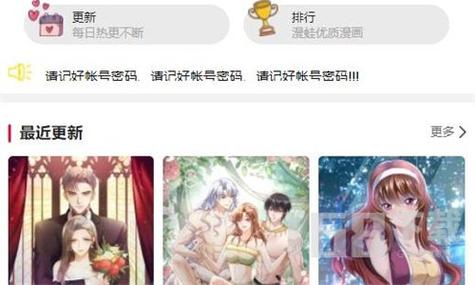 探索“成品动漫站入口页版如何打开”的便捷方法