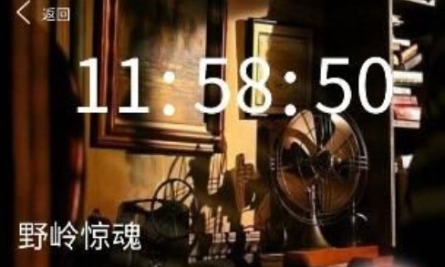 crimaster犯罪大师野岭惊魂答案是什么？8月22日野岭惊魂答案解析