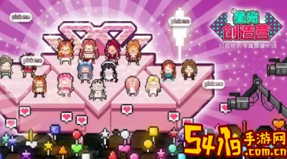 星光创造营粉色宝石有什么用？星光创造营粉色宝石功效 终极挑战全攻略