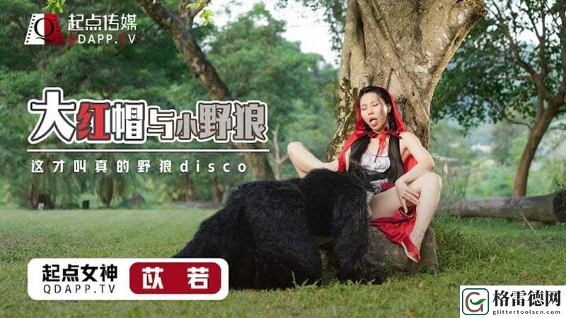 关键时刻：女生啊你tm别舔了麻豆，珍惜幸福时光