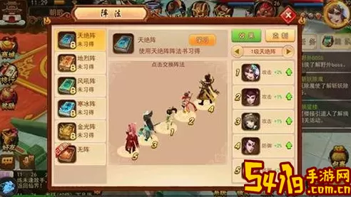 仙岛大乱斗风吼阵怎么摆？仙岛大乱斗风吼阵布阵攻略 剧情深度解读与角色成长轨迹