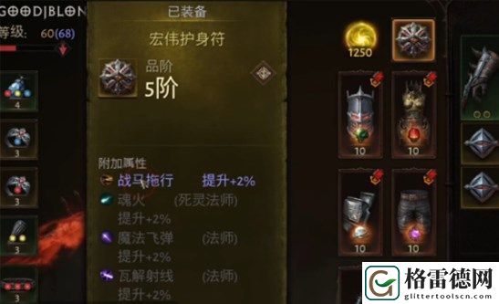 暗黑破坏神不朽护身符怎么获得？暗黑破坏神不朽护身符获得方法介绍
