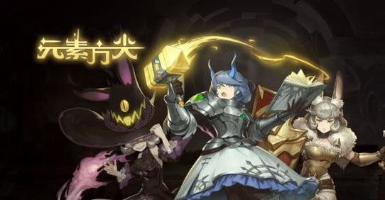 元素方尖公会暗号怎么输入？公会暗号领取使用方法