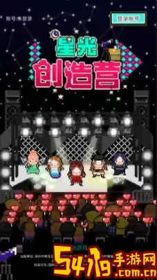 星光创造营解散组合人物还在吗？星光创造营组合成员现状 副本开荒与首通挑战心得