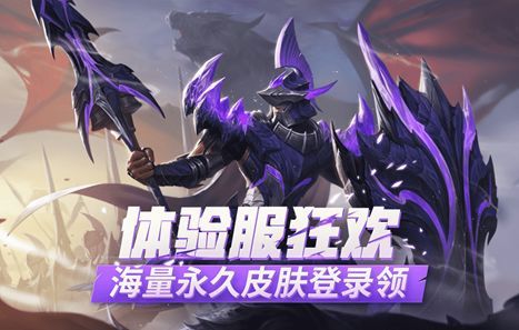 王者荣耀6月18日体验服哪些英雄调整了？蒙恬伤害惨遭削弱
