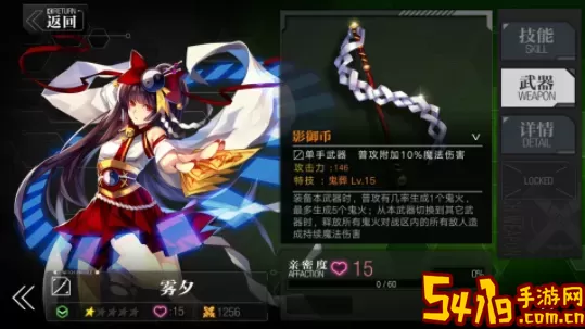 魔女兵器镰刀 魔女兵器镰刀特点 攻略教你积累