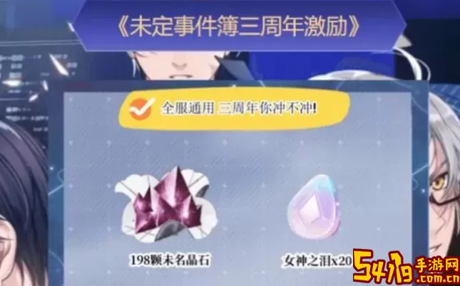 女神之泪气质项链 女神之泪气质项链盘点 游戏内成就系统奖励攻略