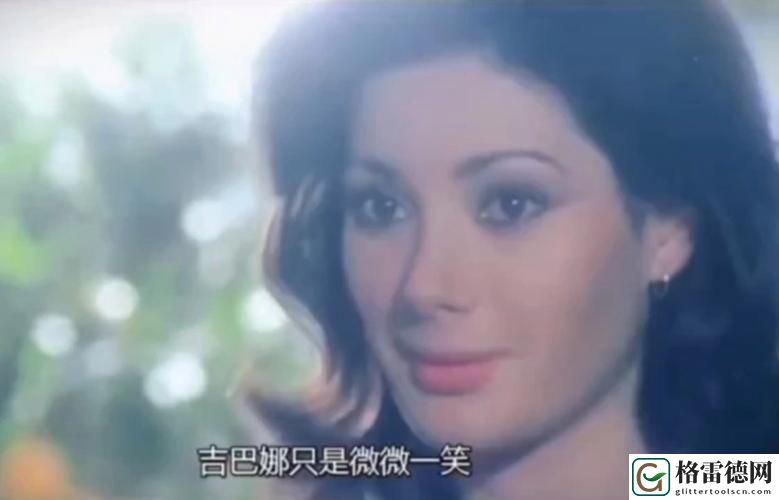 意大利美丽教师，观众：被魅力与智慧所吸引