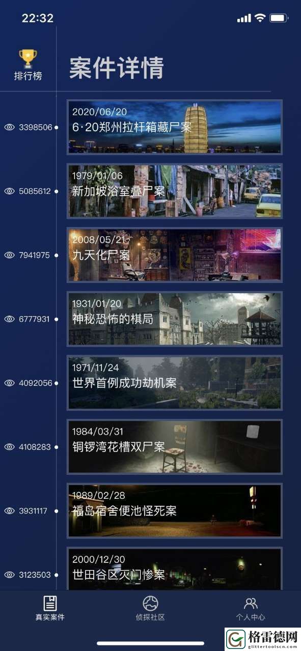 犯罪大师郑州拉杆藏尸案答案是什么？crimaster最新真实案件凶手解答
