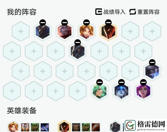 云顶之弈大威天龙阵容怎么玩？10.16大威天龙阵容攻略