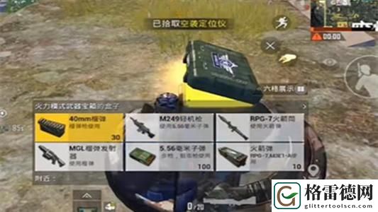 吃鸡火力对决密室在哪刷新？火力对决2.0密室刷新点位置一览