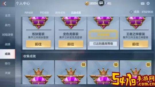 王者之心兑换码 王者之心兑换码 游戏设置优化全攻略