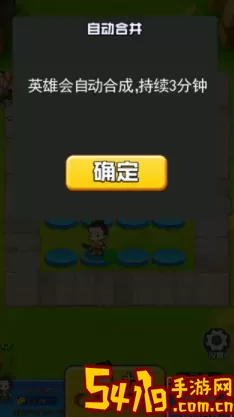 我要当国王2023最新版 202明年我要当国王最新版 游戏资源获取方法