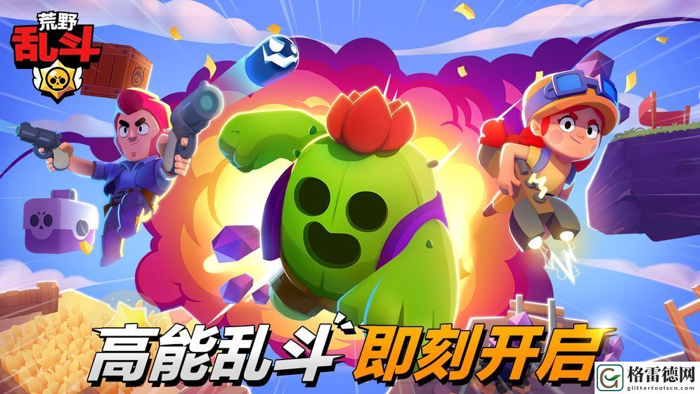 荒野乱斗值得重点培养的英雄有哪些？重点培养英雄一览