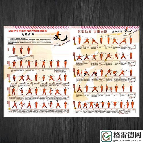 Y荡少年挨C记