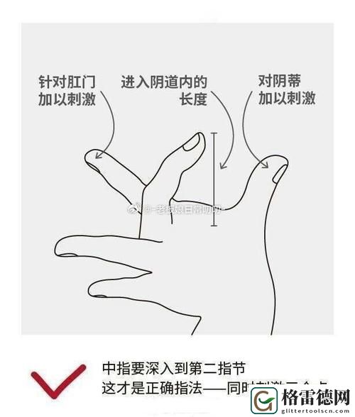 火车上荫蒂添的好舒服，网友评价：简直是这个季节的绝佳体验