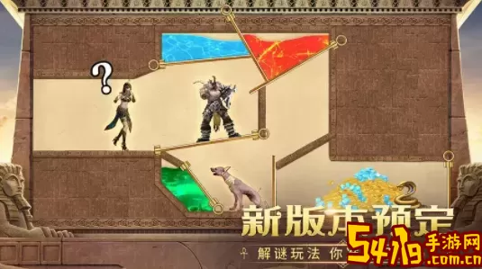 谜题大陆OPPO手机登录怎么？谜题大陆OPPO手机登录技巧 逐步提升自己的实力
