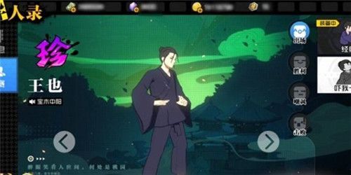 一人之下王也多少钱能出？20万钻石来一波王也你觉得不亏