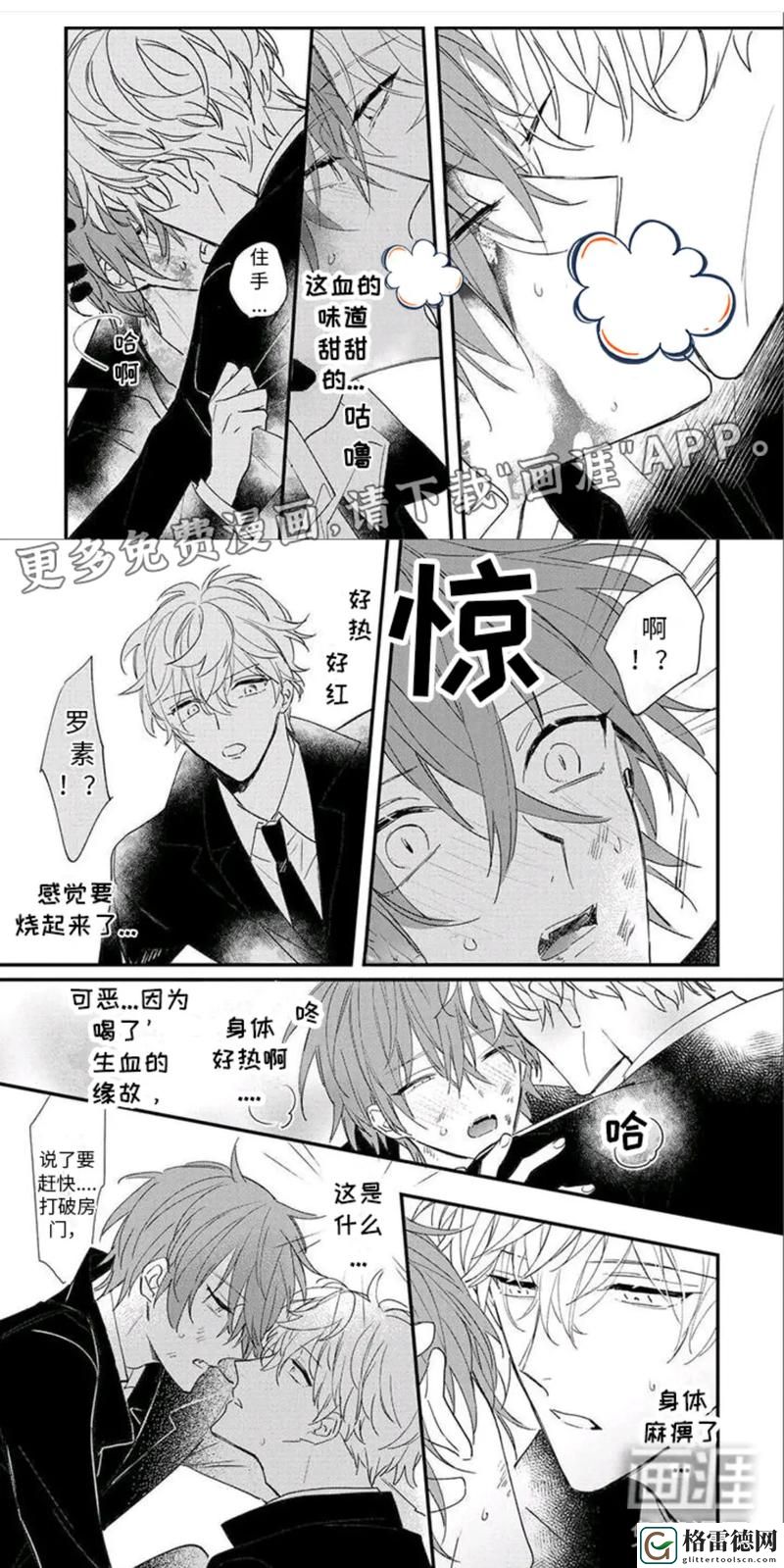  在“男女一起嗟嗟嗟很痛原声无马”的旋律中探索情感