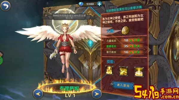 幻想小勇士平民玩什么角色好？平民选择角色建议 攻略明确升级要点