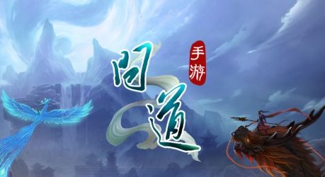 问道手游6月1号探案任务怎么过？聚仙阵送礼才是案件关键