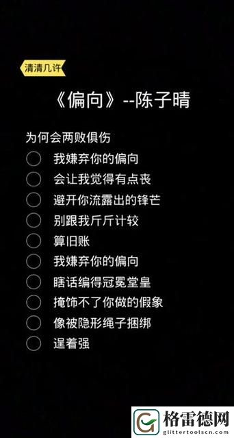  黑料为何永不落幕流畅不卡顿，网友：这背后藏着怎样的故事？