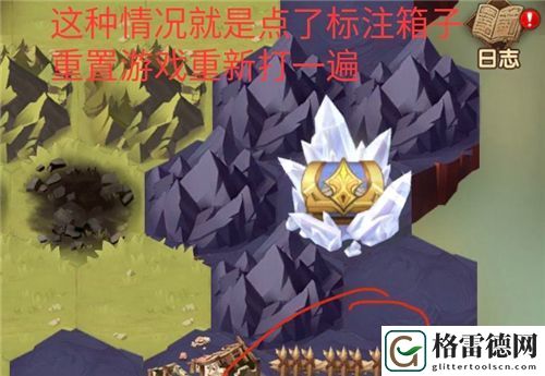 剑与远征命运困境2最后一个宝箱怎么拿？小技巧教你拿到栅栏宝箱