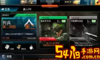 狙神荣耀免费内购版下载教程 狙神荣耀免费内购版下载指南 攻略教你技能搭配