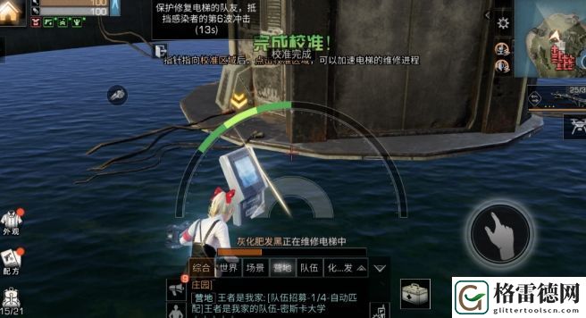 明日之后海岛暗礁怎么打？善于利用地图的小物品轻松通关