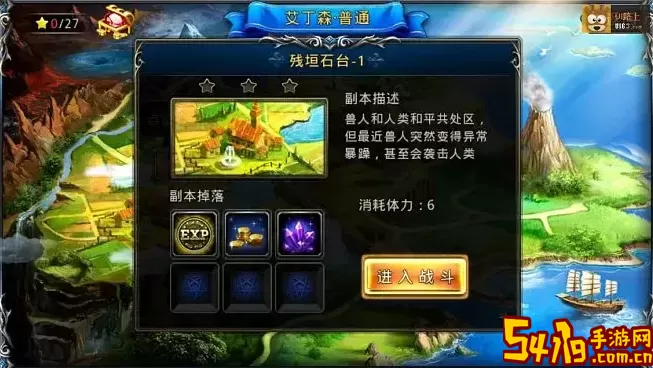 神之刃无法登录 神之刃登录问题 高效完成任务全攻略