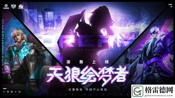 王者荣耀天狼绘梦者上官婉儿怎么样？上官婉儿新皮肤也太好看了吧
