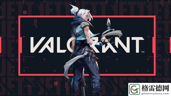 Valorant新角色怎么获得？合约解锁等你来升级